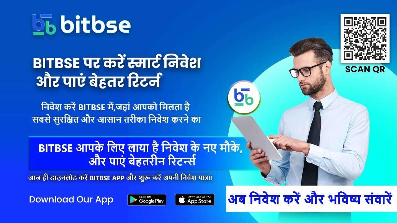 Bitbse Exchange