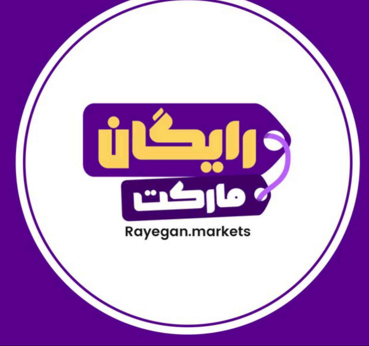 rayegan market