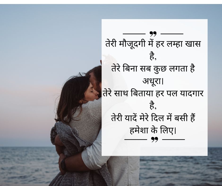 Shayari For Girls | लड़कियों के लिए शायरी