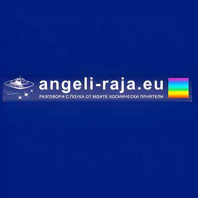 angeli raja