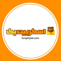 script yek Avatar