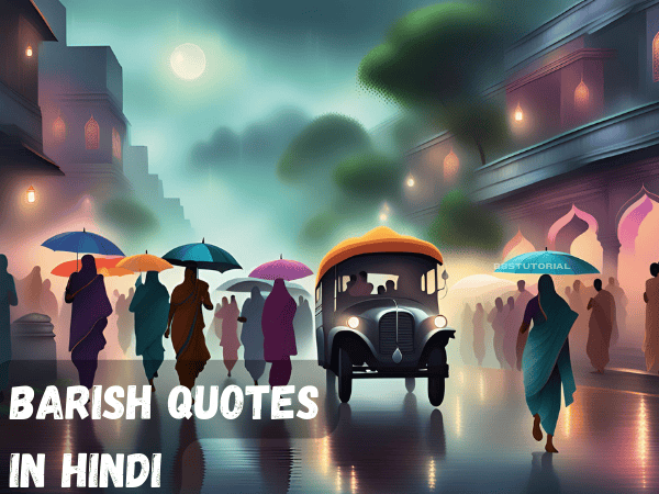 Best 200+ Barish Quotes In Hindi - बारिश पर बेहतरीन कोट्स