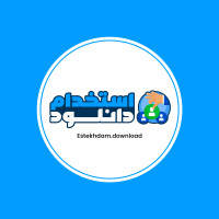 Estekhdam download Avatar