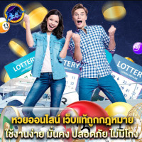 lottorich28 lottery Avatar