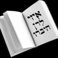 Easy Learn Hebrew Avatar