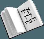 Easy Learn Hebrew