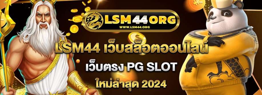 lsm44 mn Cover