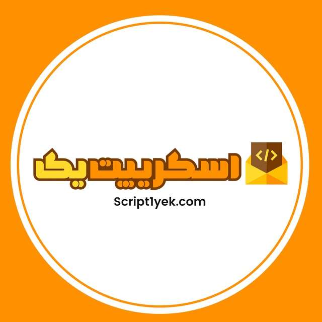 script work com