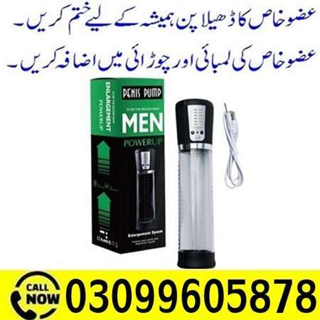 Handsome Up Pump in Pakistan | 03099605878