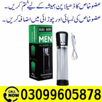 Handsome Up Pump in Pakistan | 03099605878 Avatar