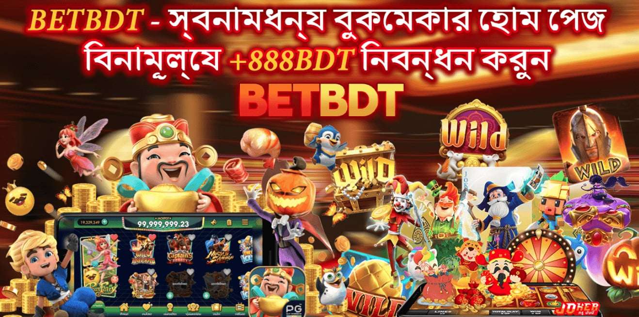 BETBDT  Renowned Bookmaker Home Page