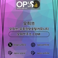 역삼오피 출장마사지안내COM 역삼OP Avatar