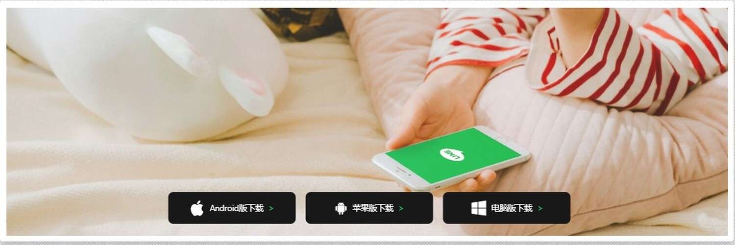 Line Chinese