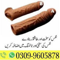 Skin Color Silicone Condom In Pakistan | 03099605878