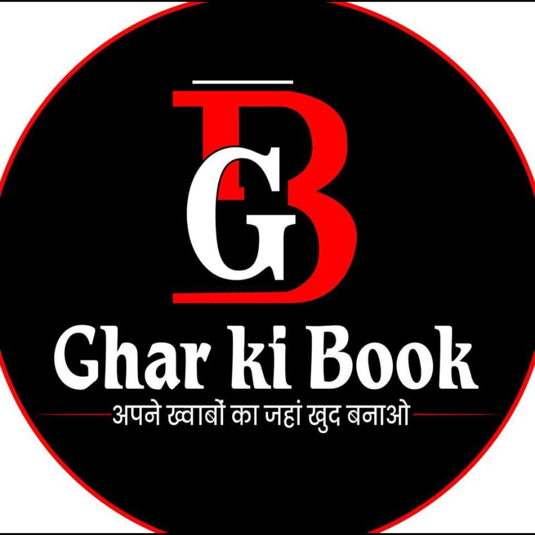 Ghar Ki book