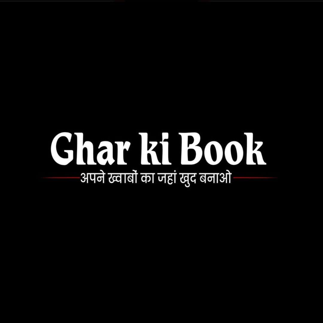 Ghar Ki book