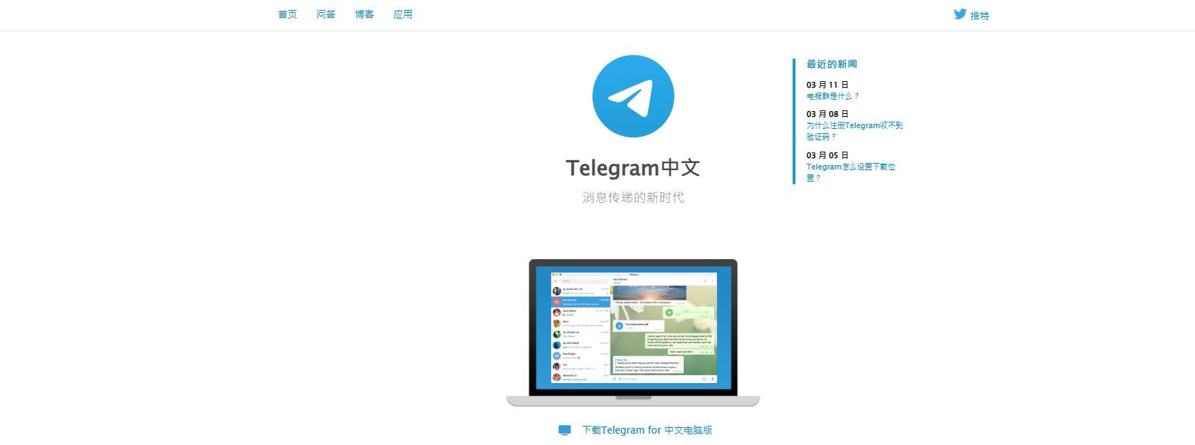 telegramx